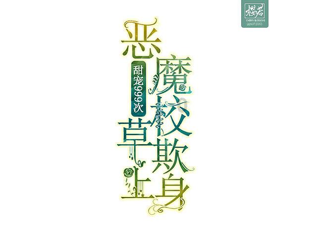 课间老师与孩子们的有趣互动,网友:小小年纪,功夫了得!